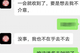 凉山如何避免债务纠纷？专业追讨公司教您应对之策