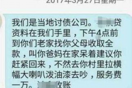 凉山专业要账公司如何查找老赖？