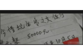 凉山如果欠债的人消失了怎么查找，专业讨债公司的找人方法